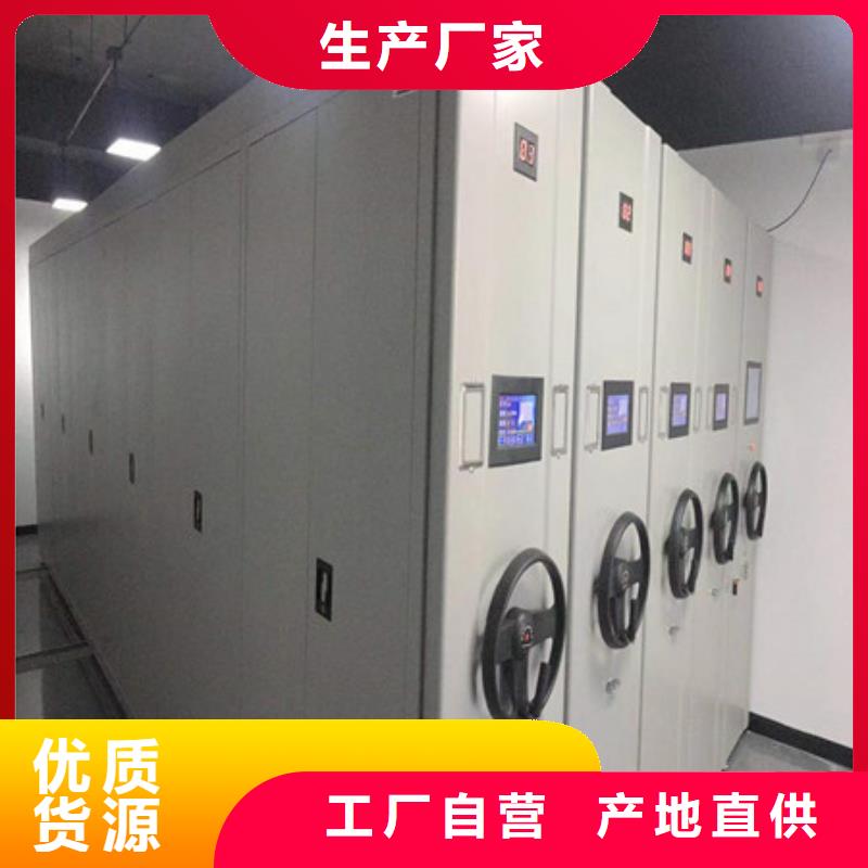 密集图书柜视频-密集图书柜-内蒙古鄂尔多斯市此地生产厂家-包头|赤峰|乌兰察布|兴安|呼和浩特|呼伦贝尔|通辽