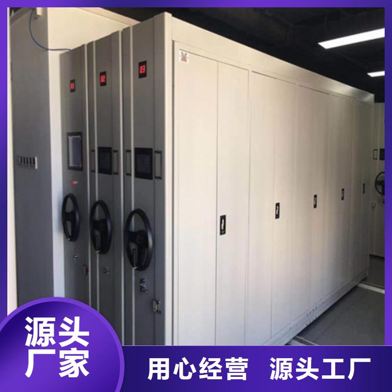 产品的常见用处【凯美】电动智能型档案柜
