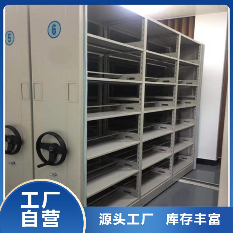 密集图书柜视频-密集图书柜-内蒙古鄂尔多斯市此地生产厂家-包头|赤峰|乌兰察布|兴安|呼和浩特|呼伦贝尔|通辽