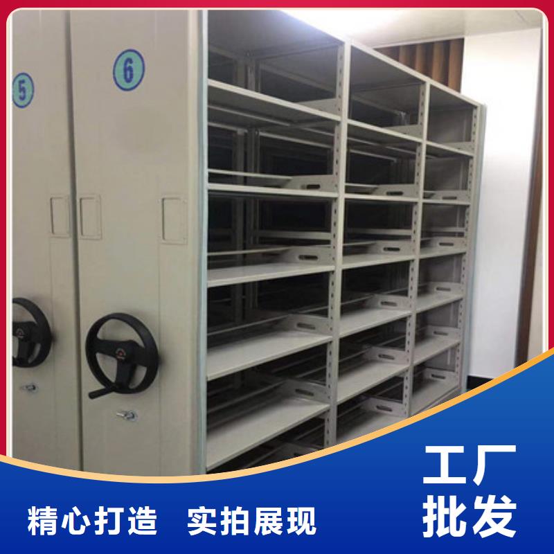 智能密集架视频-智能密集架-凯美办公家具(威海市分公司)服务区域环翠|乳山|潍坊|日照|德州|菏泽|滨州|临沂