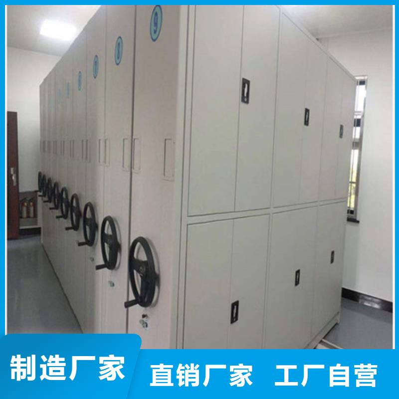 密集图书柜视频-密集图书柜-内蒙古鄂尔多斯市此地生产厂家-包头|赤峰|乌兰察布|兴安|呼和浩特|呼伦贝尔|通辽