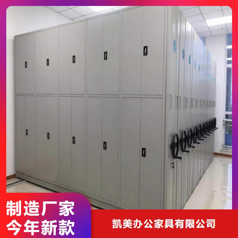 密集档案资料柜视频-密集档案资料柜-云南省德宏市(同城)经销商-瑞丽|陇川|文山|曲靖|丽江|昭通|迪庆|大理