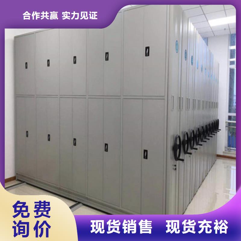 产品发展趋势和新兴类别【凯美】档案管理密集架