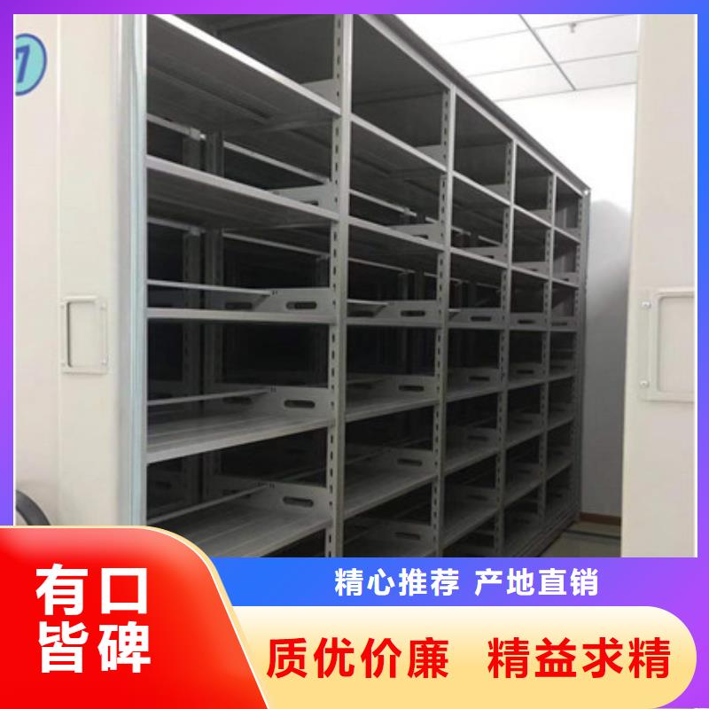 密集图书柜视频-密集图书柜-内蒙古鄂尔多斯市此地生产厂家-包头|赤峰|乌兰察布|兴安|呼和浩特|呼伦贝尔|通辽