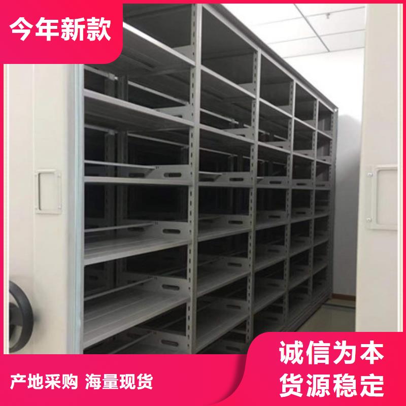 遵守守信【凯美】临高县电表密集架表库