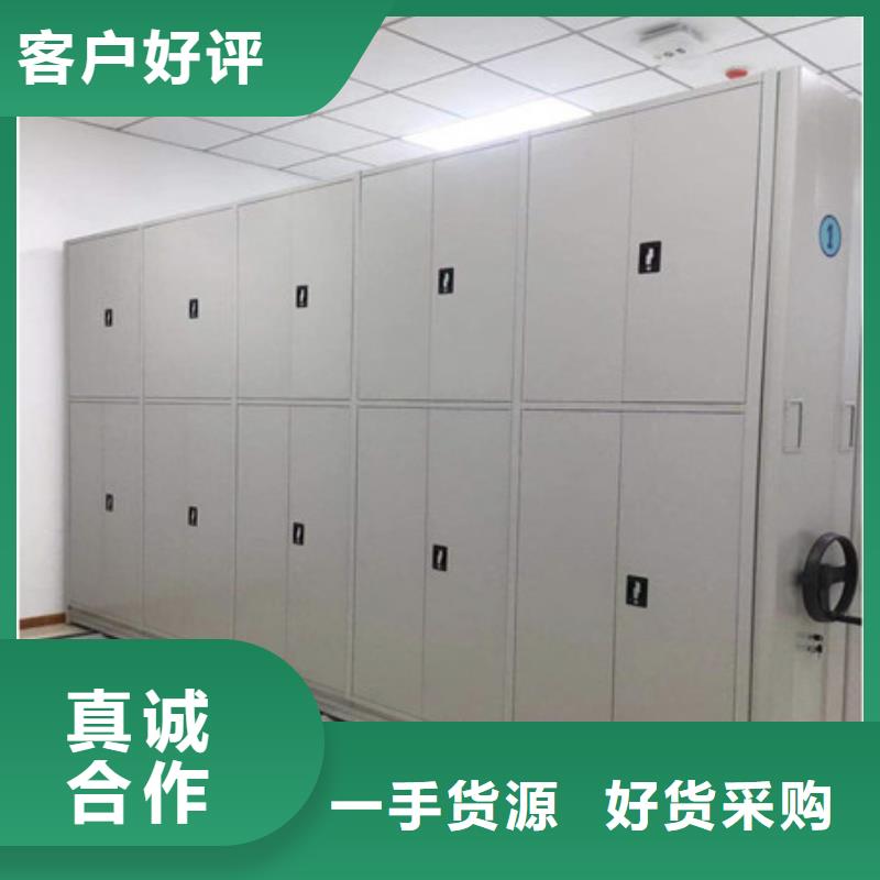 密集图书柜视频-密集图书柜-内蒙古鄂尔多斯市此地生产厂家-包头|赤峰|乌兰察布|兴安|呼和浩特|呼伦贝尔|通辽