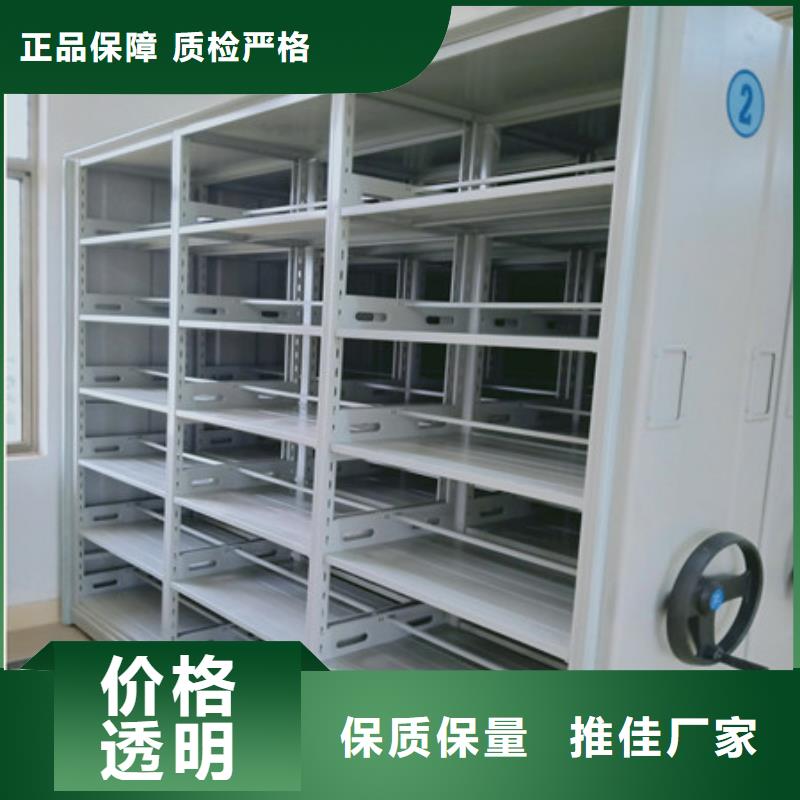 哪个性能好【凯美】密集手摇移动书架