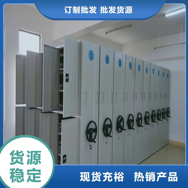 密集档案资料柜视频-密集档案资料柜-云南省德宏市(同城)经销商-瑞丽|陇川|文山|曲靖|丽江|昭通|迪庆|大理