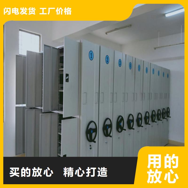 哪个性能好【凯美】密集手摇移动书架