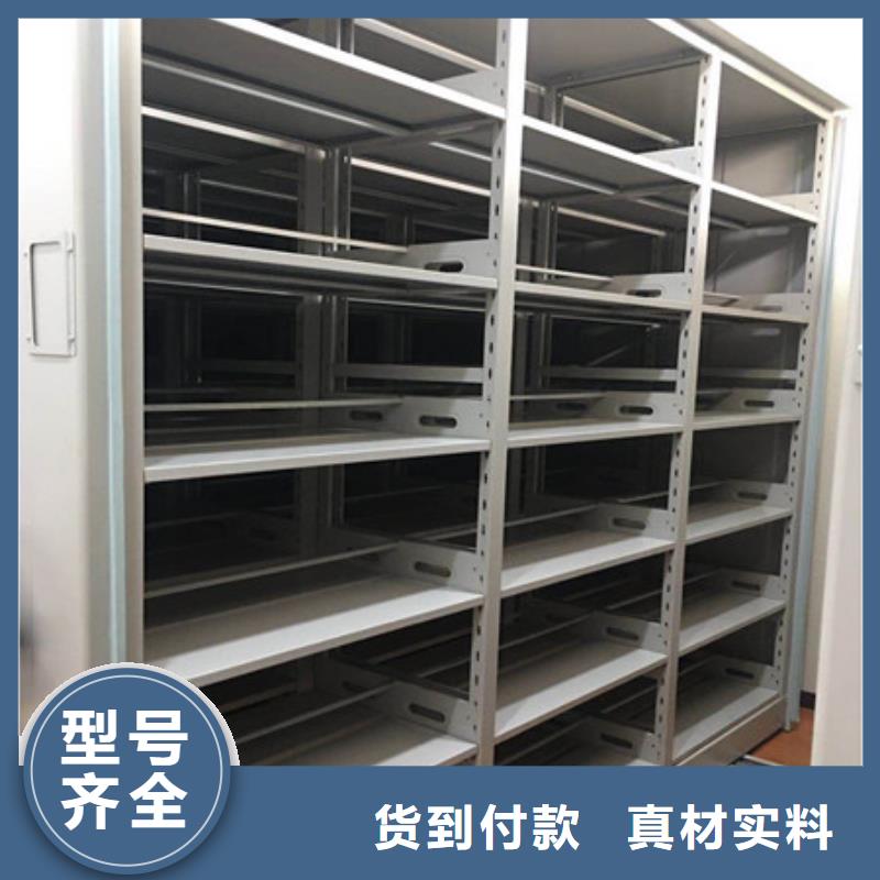 密集档案资料柜视频-密集档案资料柜-云南省德宏市(同城)经销商-瑞丽|陇川|文山|曲靖|丽江|昭通|迪庆|大理