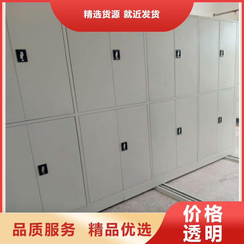 厂家坚持追求高质量产品【凯美】图书馆智能密集柜