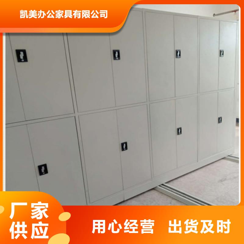 密集档案资料柜视频-密集档案资料柜-云南省德宏市(同城)经销商-瑞丽|陇川|文山|曲靖|丽江|昭通|迪庆|大理