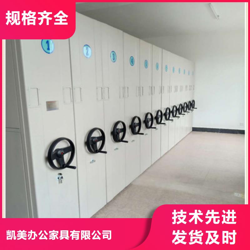 密集档案资料柜视频-密集档案资料柜-云南省德宏市(同城)经销商-瑞丽|陇川|文山|曲靖|丽江|昭通|迪庆|大理