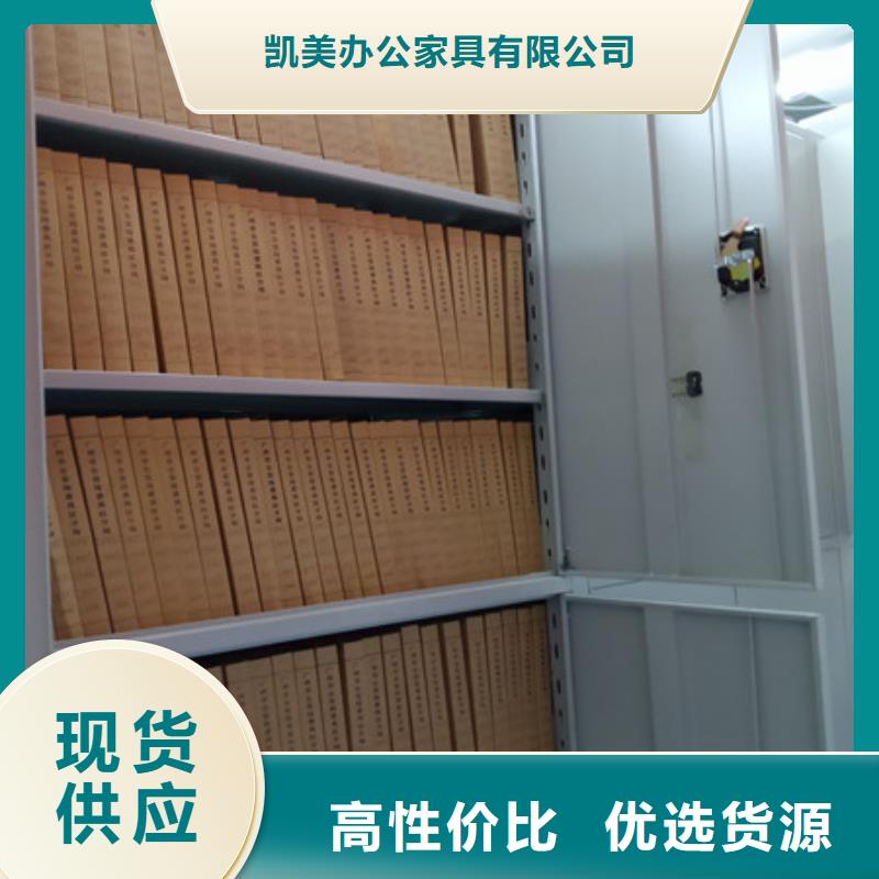 密集图书柜视频-密集图书柜-内蒙古鄂尔多斯市此地生产厂家-包头|赤峰|乌兰察布|兴安|呼和浩特|呼伦贝尔|通辽