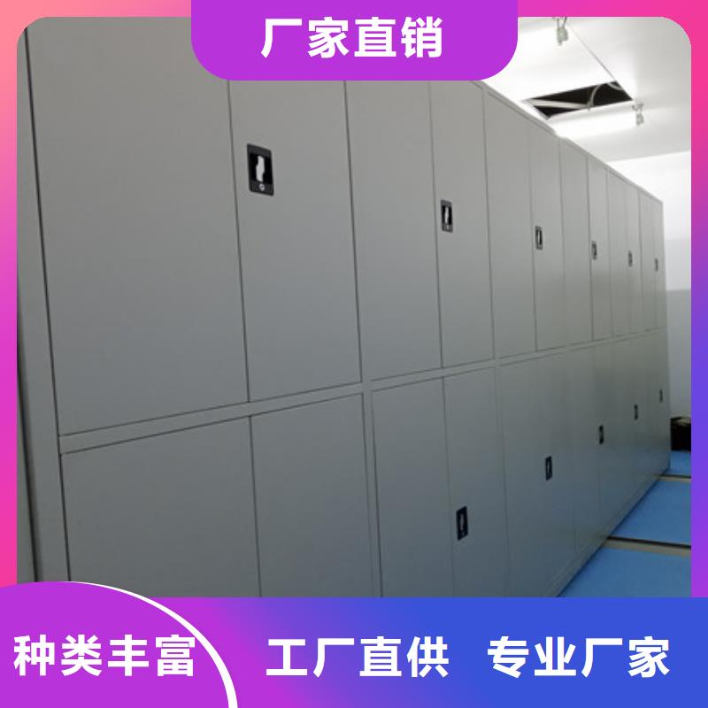 密集图书柜视频-密集图书柜-内蒙古鄂尔多斯市此地生产厂家-包头|赤峰|乌兰察布|兴安|呼和浩特|呼伦贝尔|通辽