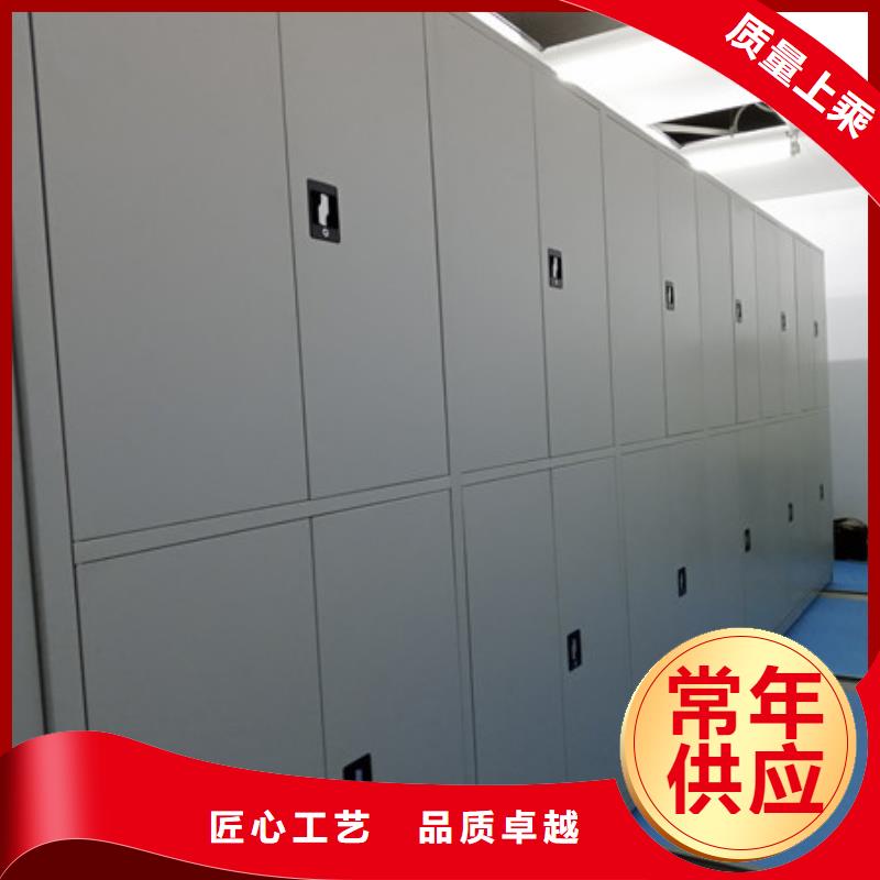 遵守守信【凯美】临高县电表密集架表库