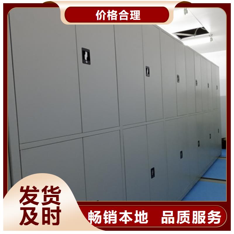 哪个性能好【凯美】密集手摇移动书架