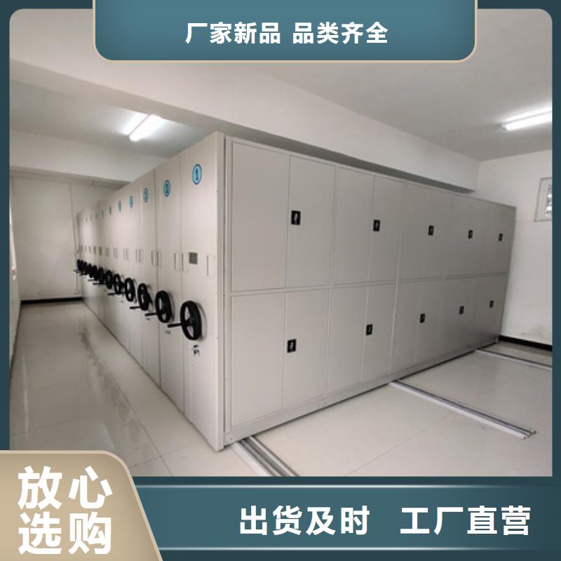 产品发展趋势和新兴类别【凯美】档案管理密集架