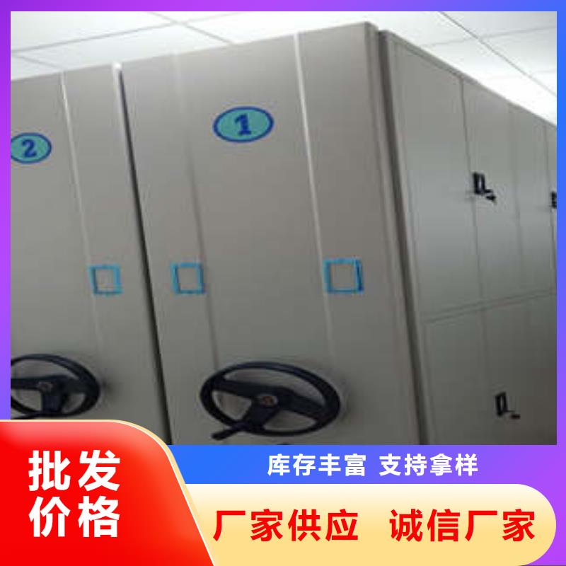 遵守守信【凯美】临高县电表密集架表库
