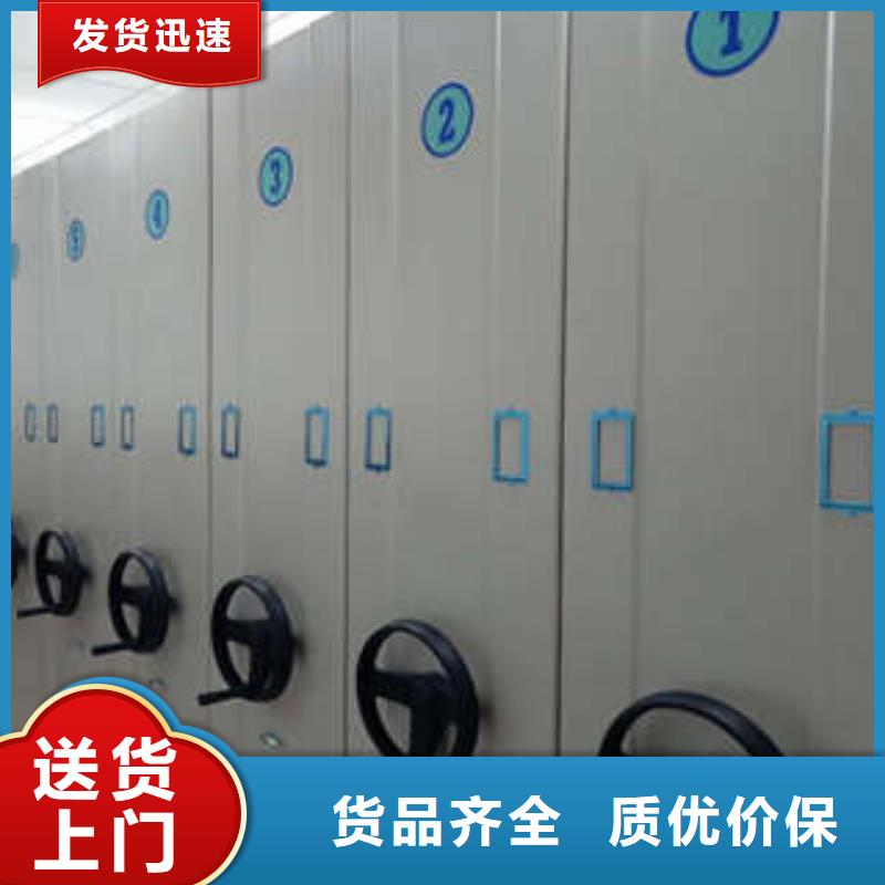 办公密集架视频-办公密集架(凯美)覆盖地域山东省泰安市东平|肥城|莱芜|德州|潍坊|菏泽|聊城|临沂