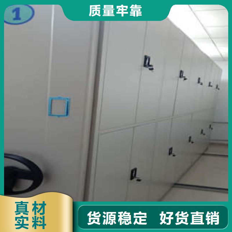 密集档案资料柜视频-密集档案资料柜-云南省德宏市(同城)经销商-瑞丽|陇川|文山|曲靖|丽江|昭通|迪庆|大理