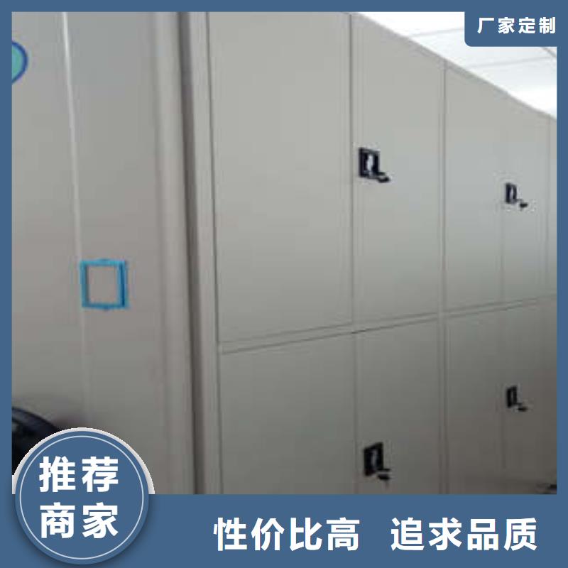 办公密集架视频-办公密集架(凯美)覆盖地域山东省泰安市东平|肥城|莱芜|德州|潍坊|菏泽|聊城|临沂
