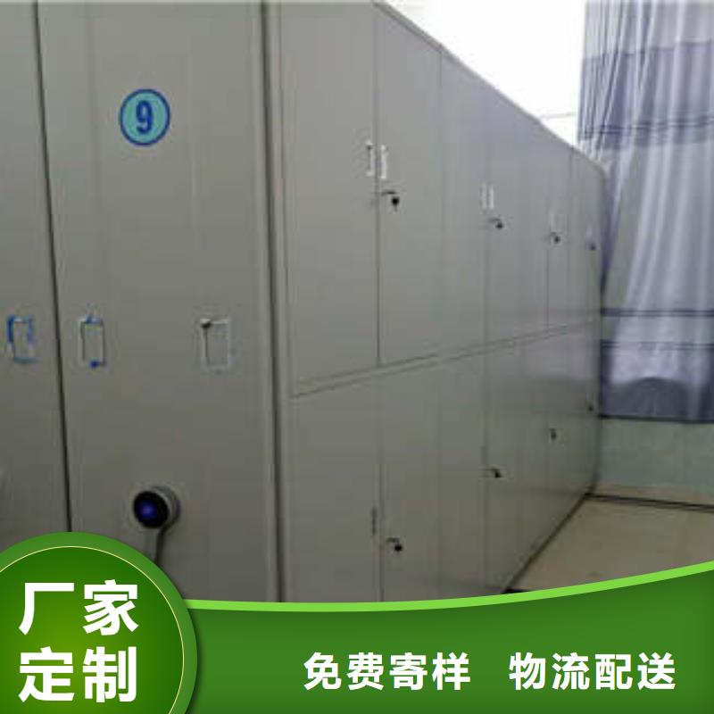 遵守守信【凯美】临高县电表密集架表库