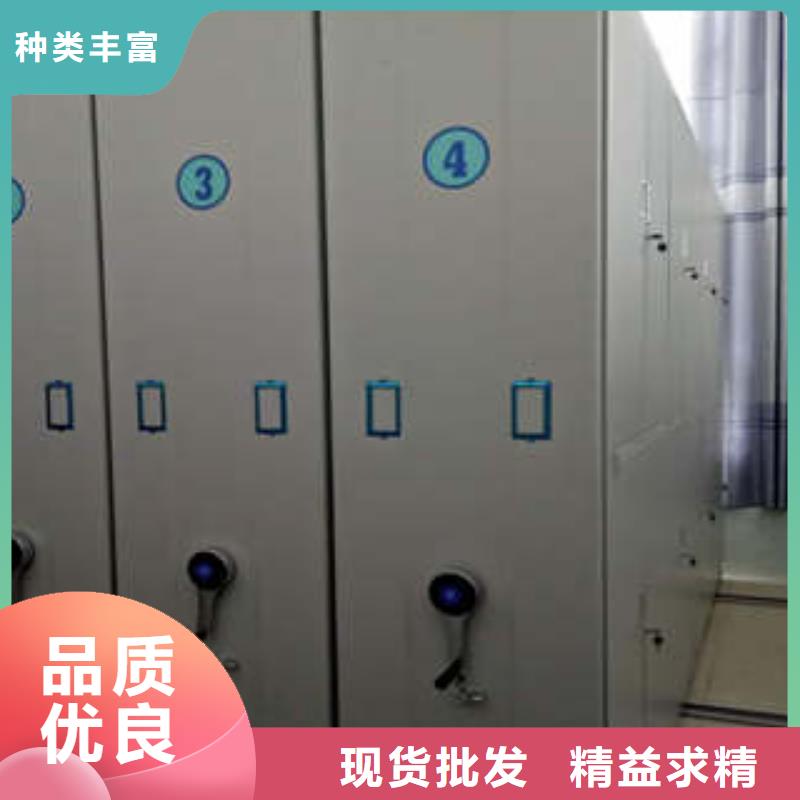 密集档案资料柜视频-密集档案资料柜-云南省德宏市(同城)经销商-瑞丽|陇川|文山|曲靖|丽江|昭通|迪庆|大理