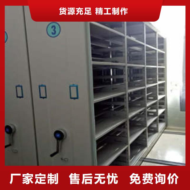 厂家坚持追求高质量产品【凯美】图书馆智能密集柜