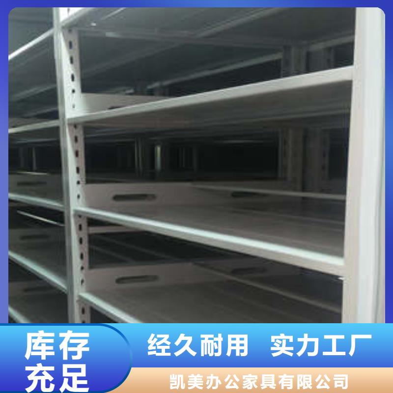密集图书柜视频-密集图书柜-内蒙古鄂尔多斯市此地生产厂家-包头|赤峰|乌兰察布|兴安|呼和浩特|呼伦贝尔|通辽