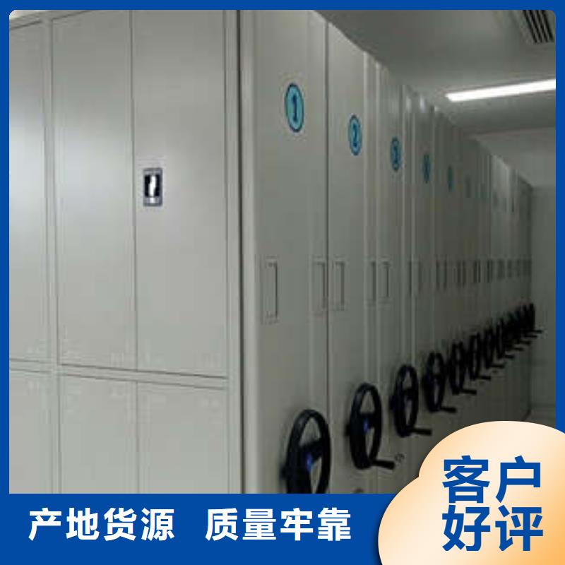 底图密集架先考察在购买