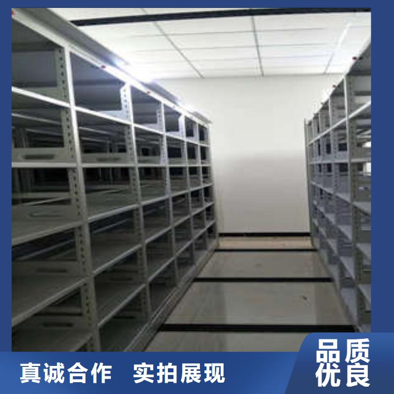 密集档案资料柜视频-密集档案资料柜-云南省德宏市(同城)经销商-瑞丽|陇川|文山|曲靖|丽江|昭通|迪庆|大理