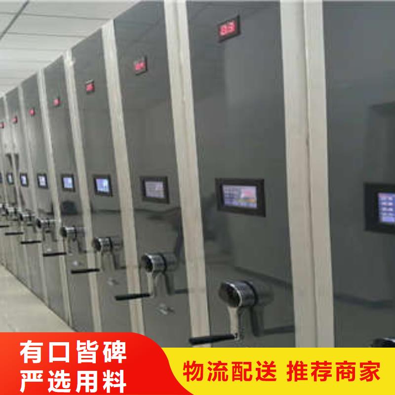 咨询服务【凯美】封闭型密集柜