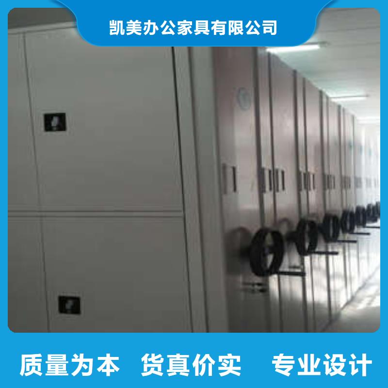 办公密集架视频-办公密集架(凯美)覆盖地域山东省泰安市东平|肥城|莱芜|德州|潍坊|菏泽|聊城|临沂