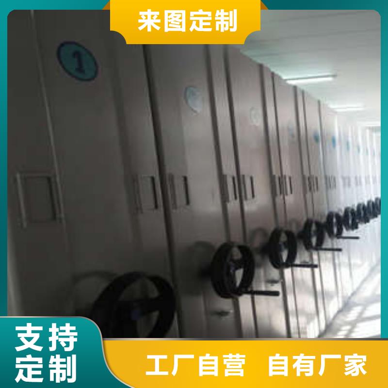 智能密集架视频-智能密集架-凯美办公家具(威海市分公司)服务区域环翠|乳山|潍坊|日照|德州|菏泽|滨州|临沂