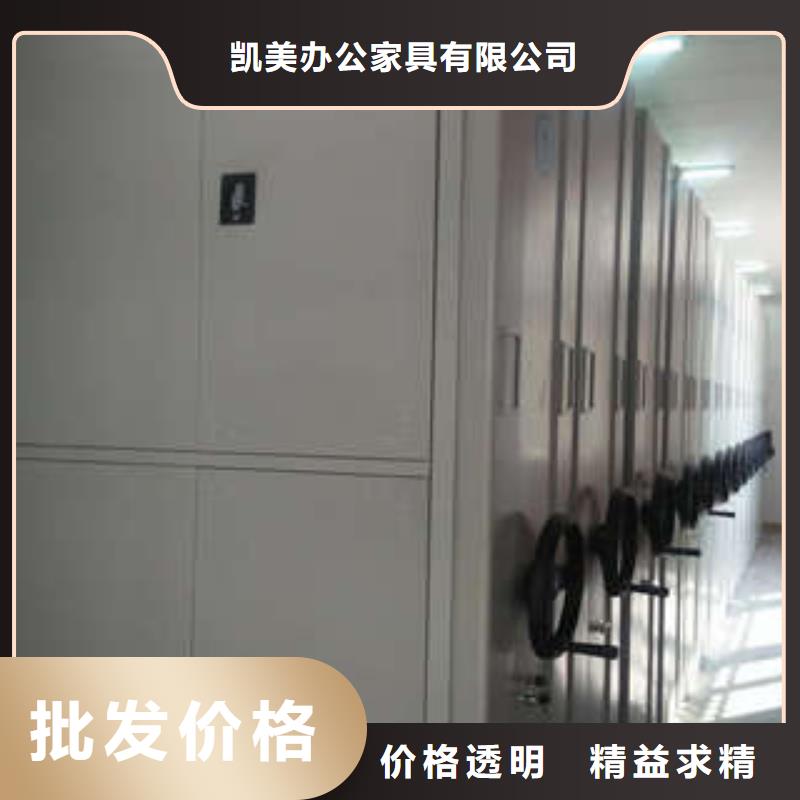 办公密集架视频-办公密集架(凯美)覆盖地域山东省泰安市东平|肥城|莱芜|德州|潍坊|菏泽|聊城|临沂