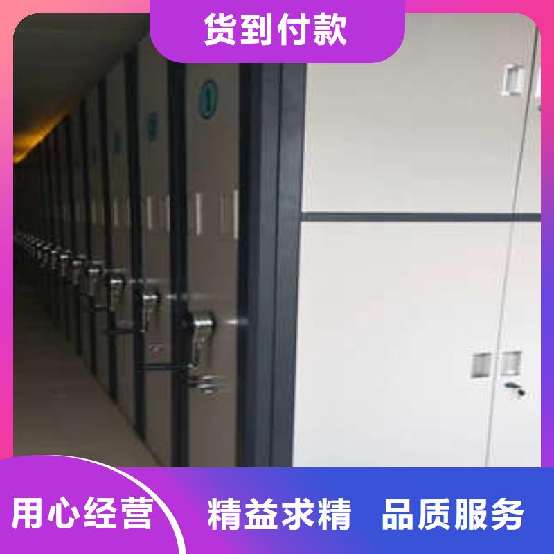 密集档案资料柜视频-密集档案资料柜-云南省德宏市(同城)经销商-瑞丽|陇川|文山|曲靖|丽江|昭通|迪庆|大理