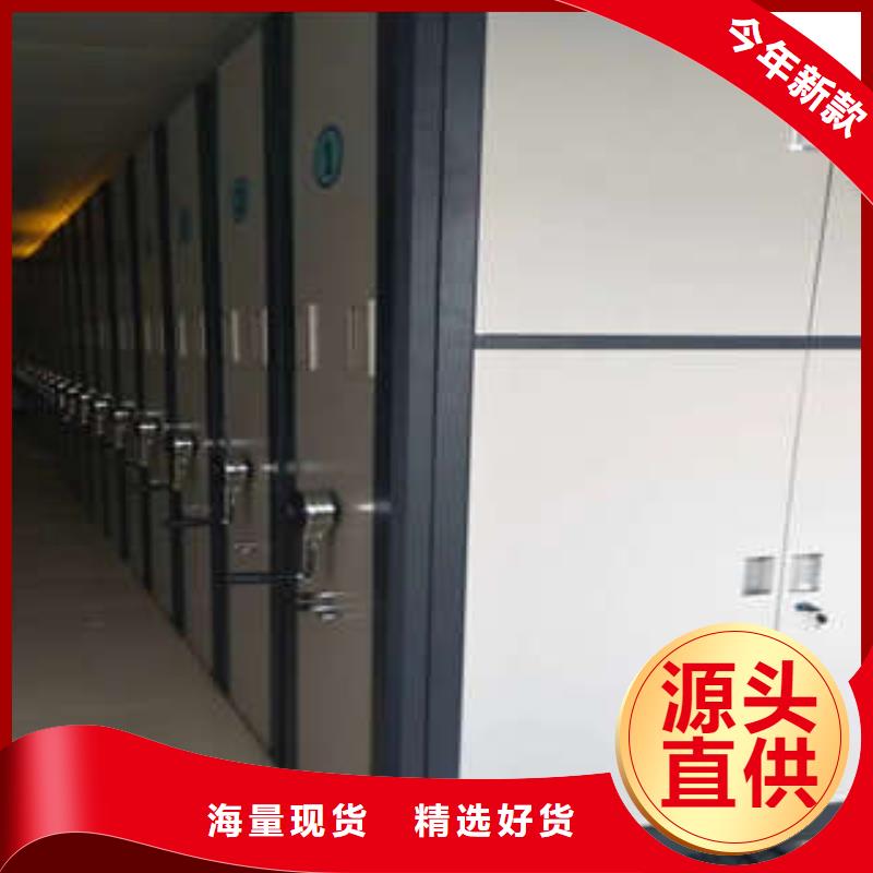 遵守守信【凯美】临高县电表密集架表库