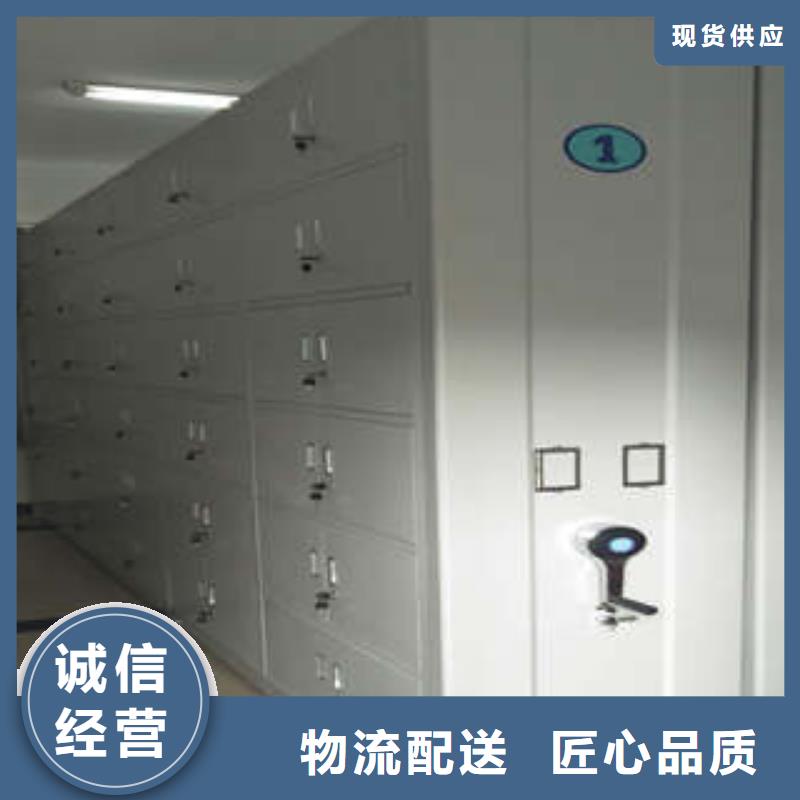 智能密集架视频-智能密集架-凯美办公家具(威海市分公司)服务区域环翠|乳山|潍坊|日照|德州|菏泽|滨州|临沂