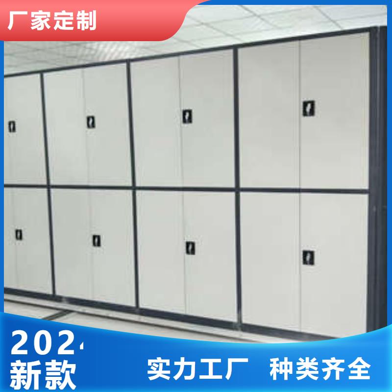 厂家坚持追求高质量产品【凯美】图书馆智能密集柜