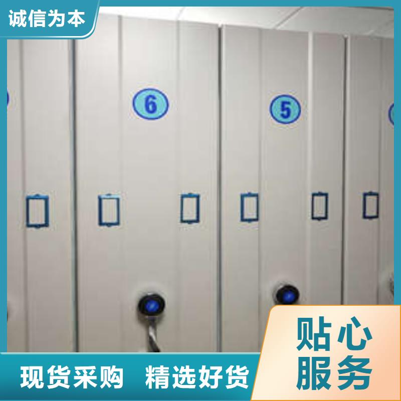 智能密集架视频-智能密集架-凯美办公家具(威海市分公司)服务区域环翠|乳山|潍坊|日照|德州|菏泽|滨州|临沂