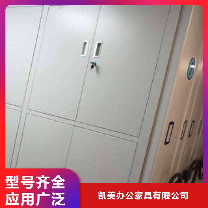 智能密集架视频-智能密集架-凯美办公家具(威海市分公司)服务区域环翠|乳山|潍坊|日照|德州|菏泽|滨州|临沂