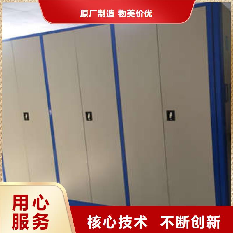 哪个性能好【凯美】密集手摇移动书架