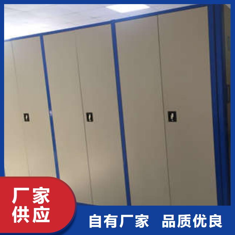 遵守守信【凯美】临高县电表密集架表库