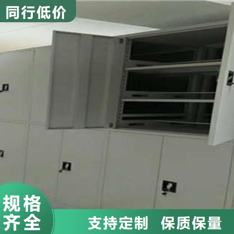 哪个性能好【凯美】密集手摇移动书架