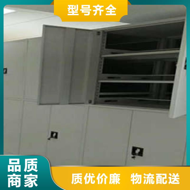遵守守信【凯美】临高县电表密集架表库
