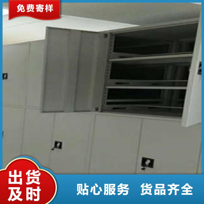 咨询服务【凯美】封闭型密集柜