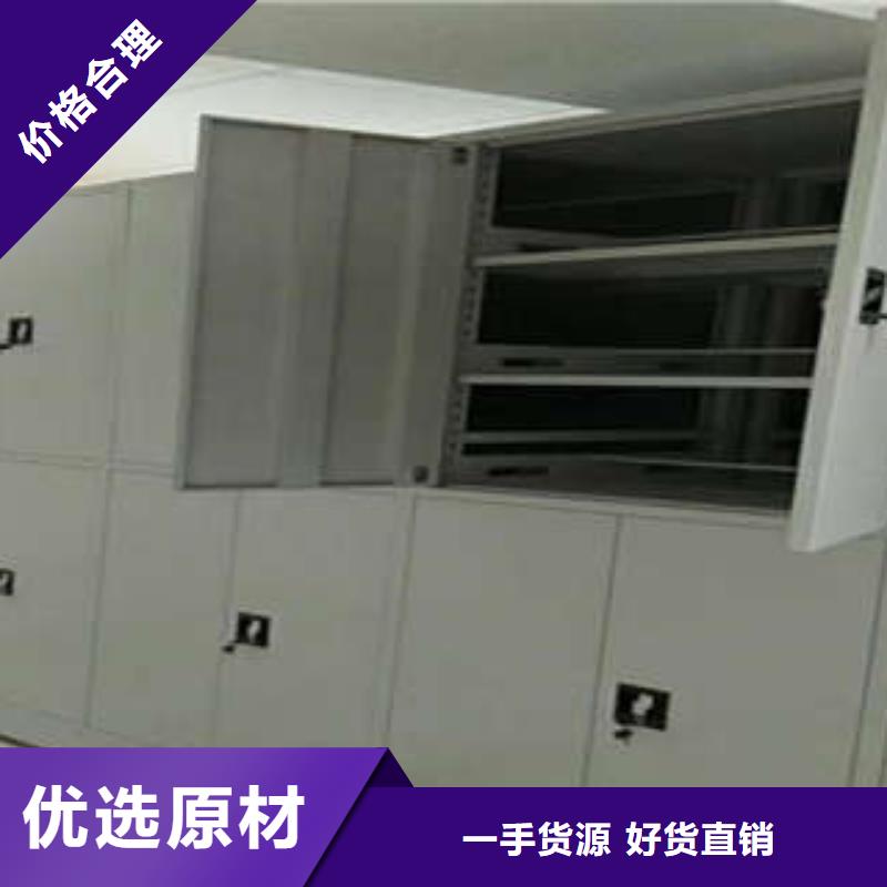 产品的常见用处【凯美】电动智能型档案柜