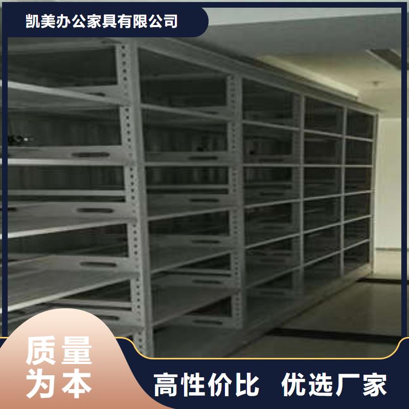 咨询服务【凯美】封闭型密集柜