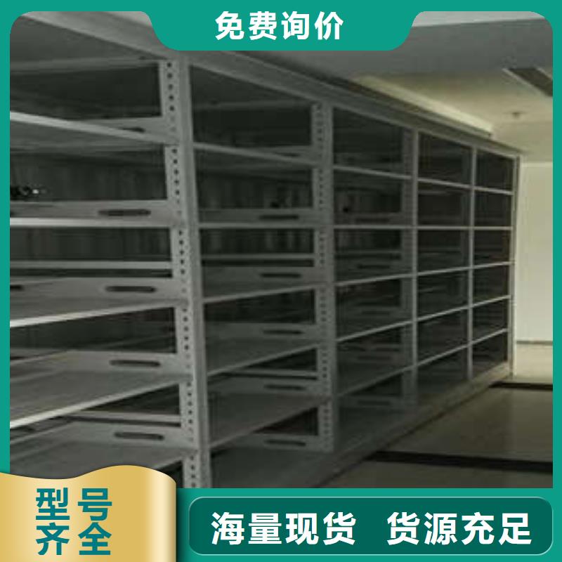 质量可靠的活动式密集架厂家